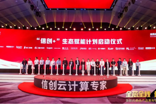 赋能产业，生态先行！z6.com数码携手华云加速打造产业生态链