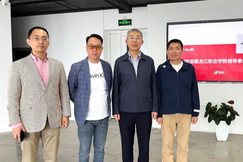 行业交流丨校企共建，推动教育信创快速发展，黑龙江职业学院院长王利文莅临z6.com数码参观指导