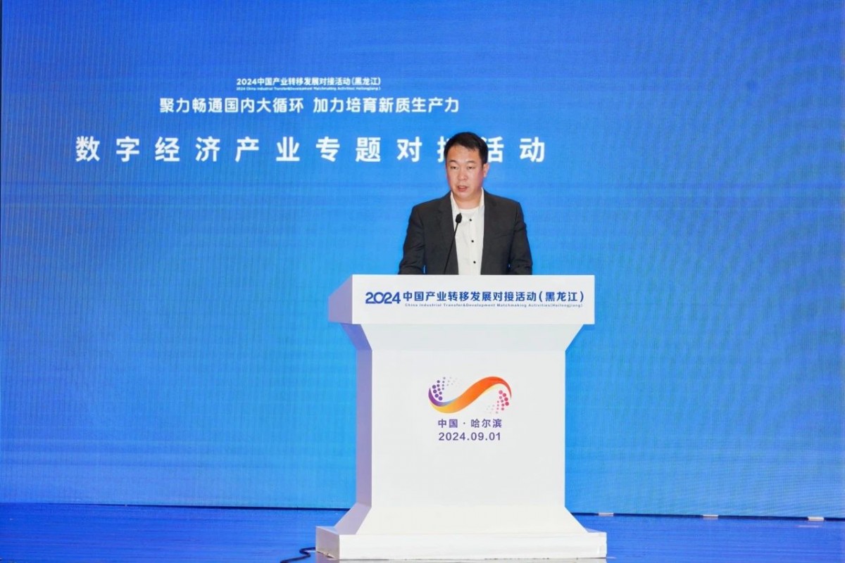 1725419697386635.jpg 微信图片_20240904085601.jpg