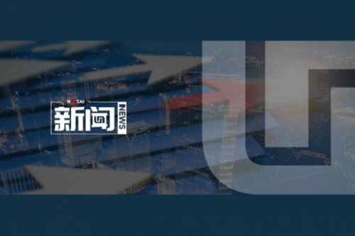 z6.com数码2024年度业绩说明会亮点一览：营收创5年新高，AI谋篇布局开新章