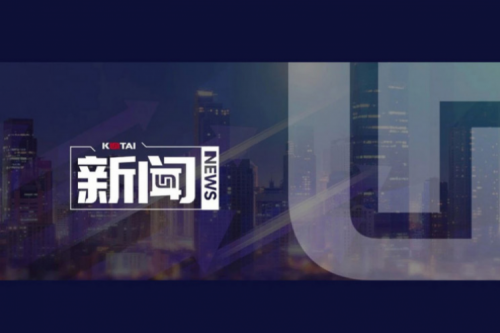 z6.com数码DCN主办AI赋能教育教学创新发展论坛，深度赋能职业教育数智化